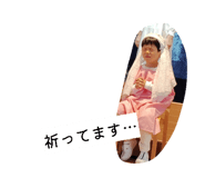 841184782