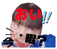 841185381