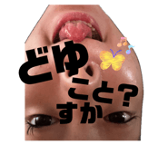 841185382