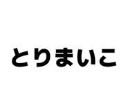 841185409
