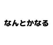 841185410