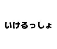 841185411