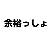 841185412