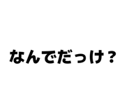 841185417