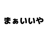 841185419