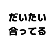 841185421
