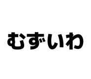 841185425