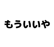 841185427