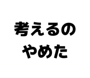 841185428