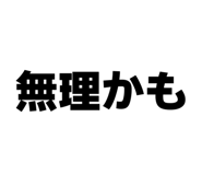 841185429