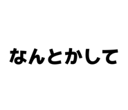 841185432