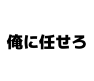 841185433