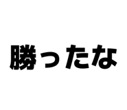 841185435