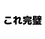 841185436