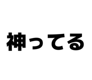 841185439