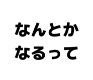 841185441