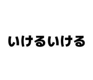 841185442