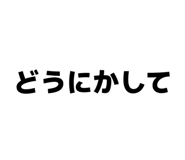 841185444