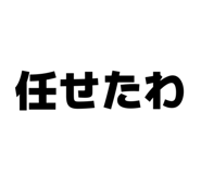 841185445