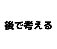 841185446