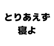 841185448