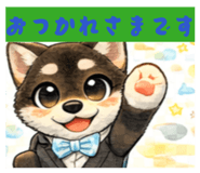 841185449
