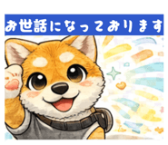841185450