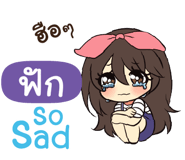 841186147