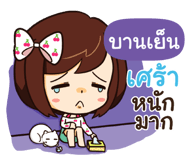 841186554