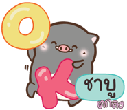 841187172