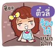841187357