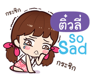 841187362