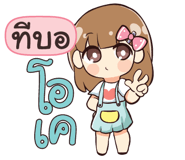 841187540