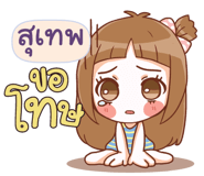 841189539