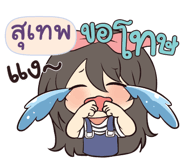841189540