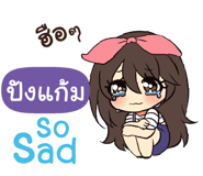 841189907