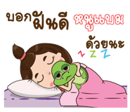 841190242