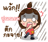 841190545