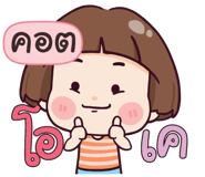 841190595