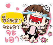 841191214