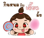 841194186