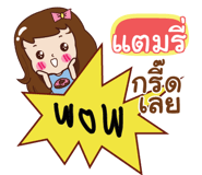 841195205