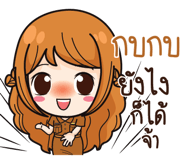841196338