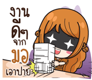 841196630