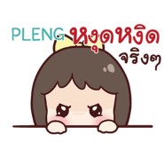 841201079