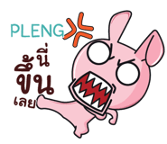 841201103