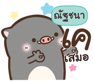 841203001