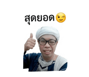 841203027