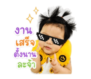 841203172