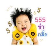 841203173